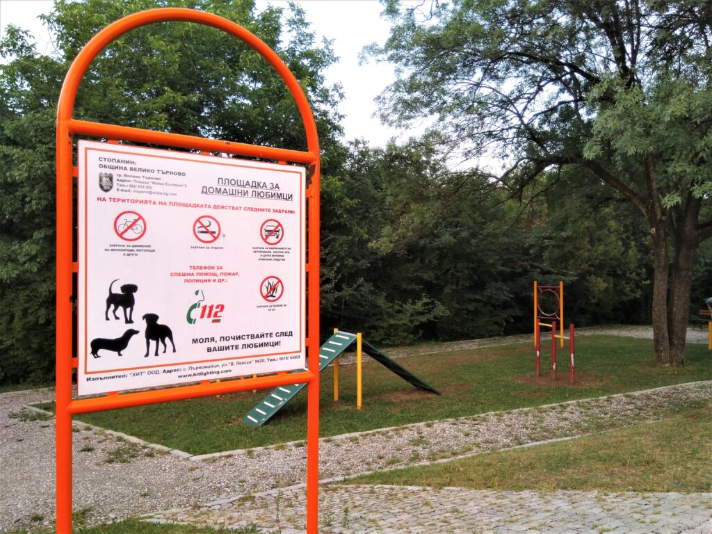 Търновци тренират кучетата си сред 537 декара зеленина 4 IMG 20180605 201702