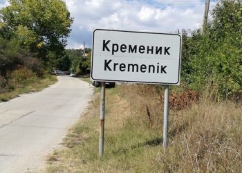 На ремонтиран път се радват в Кременик