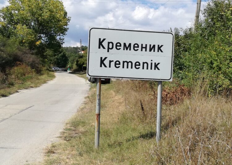 На ремонтиран път се радват в Кременик 1 IMG 20180915 135513 1 1