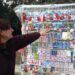 Първите мартеници се купуват за чужбина 8 Първите мартеници се купуват за чужбина