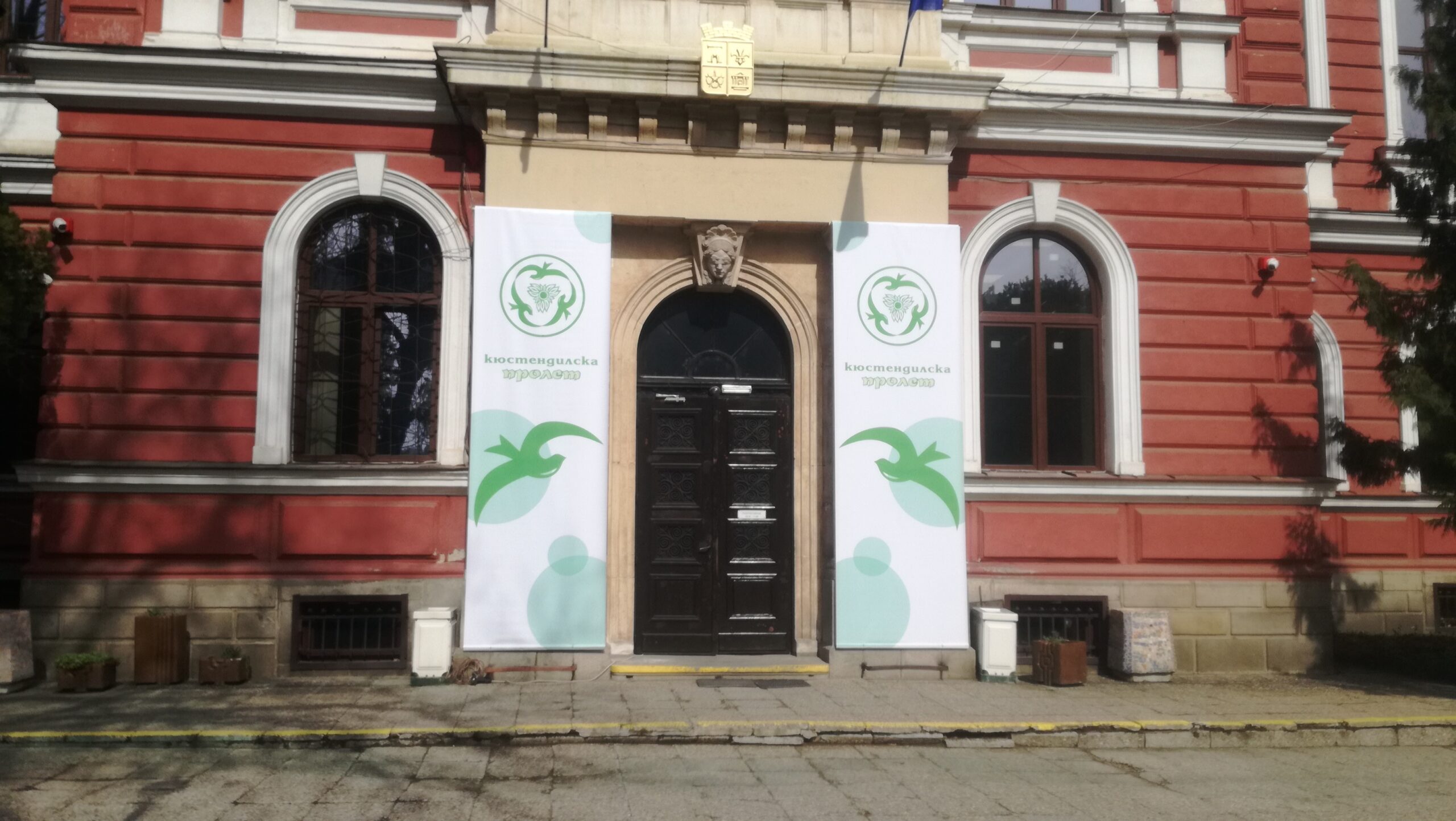 Нова емблема и пролетни транспаранти при входа на община 