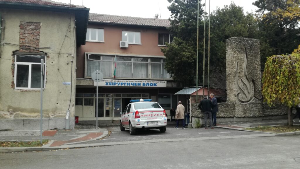 Рецидивист се барикадира в дупнишката болница и заплашва, че ще се самоубие 1 IMG 20191121 110350