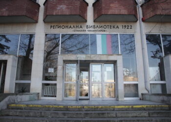 Детска Коледа организира шуменската библиотека