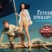Сила на духа и непоколебимост във втория сезон на “Игри на волята”