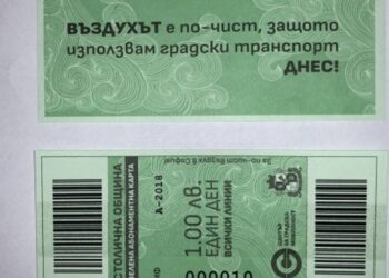 Зеленият билет е скритият коз срещу ковид