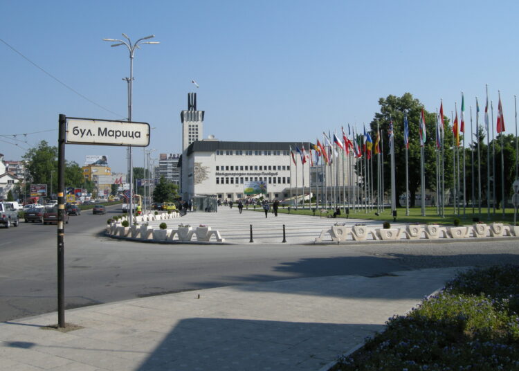 International Fair Plovdiv