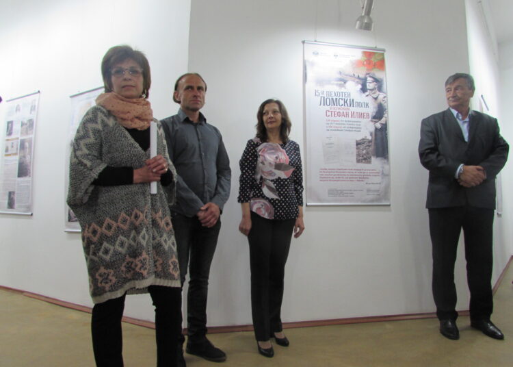Izlojba 15 ti pehoten Lomski polk 01