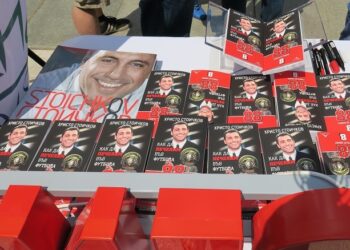 Стоичков дава 88 съвета в нова книга