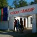 Кула се стяга за 102-ри панаир