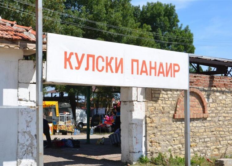 Кула оживява със своя стар панаир 1 Kulski panair