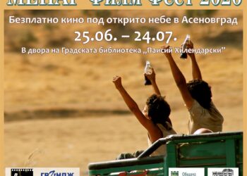 Драми и комедии под открито небе заради К-19