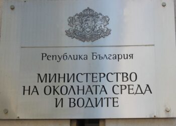 МОСВ прави кръгла маса за Банско в понеделник