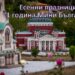 Торта, безплатен сладолед и средновековни занаяти за 1 г. "Мини България" 8 Торта, безплатен сладолед и средновековни занаяти за 1 г. “Мини България”