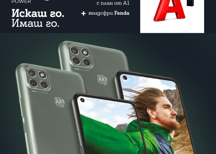 Motorola G9 Power 1