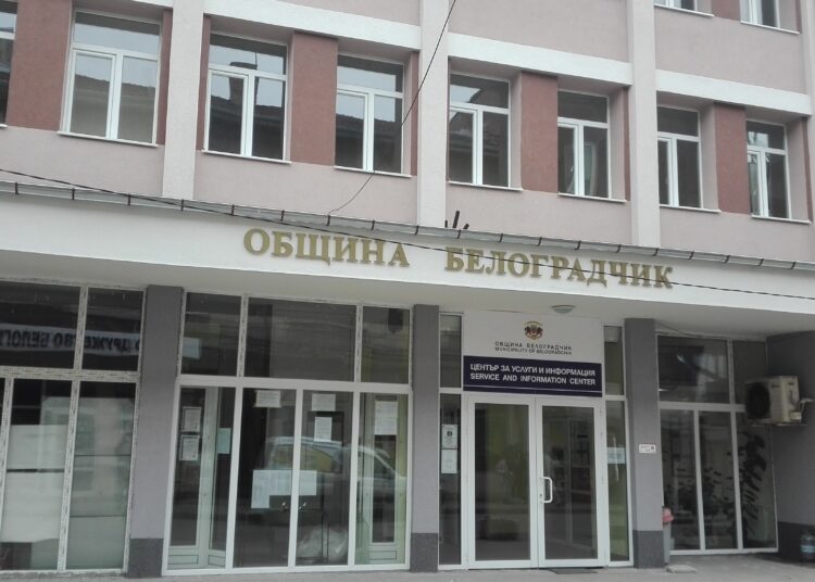 Municipality
