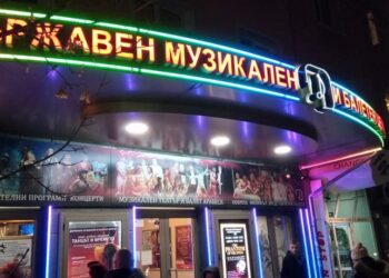 Музикалният театър спира спектаклите