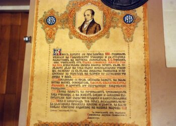 Показват най-старата книга от личната библиотека на Васил Априлов в Габрово