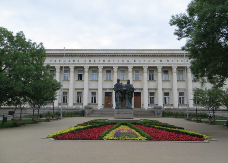 National Library Sofia Bulgaria 1