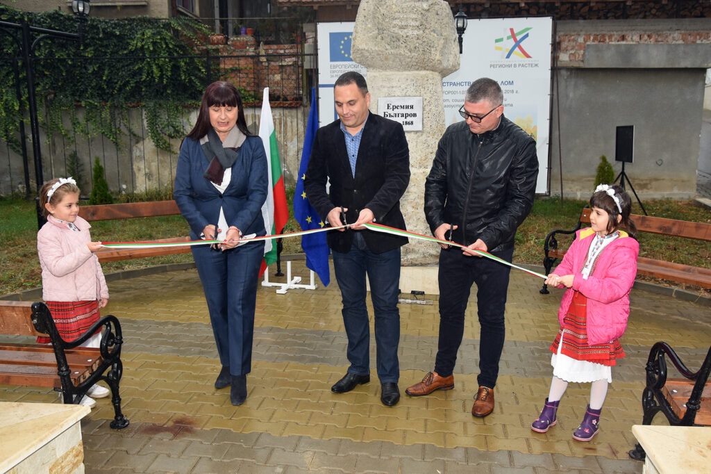Obnoveni gradski postranstva