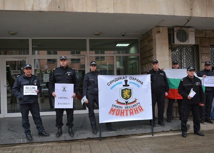 „Охрана” от Монтана излезе на протест 1 Ohrana protest 012