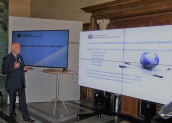 850 електронни услуги за гражданите и бизнеса до 2023 г.
