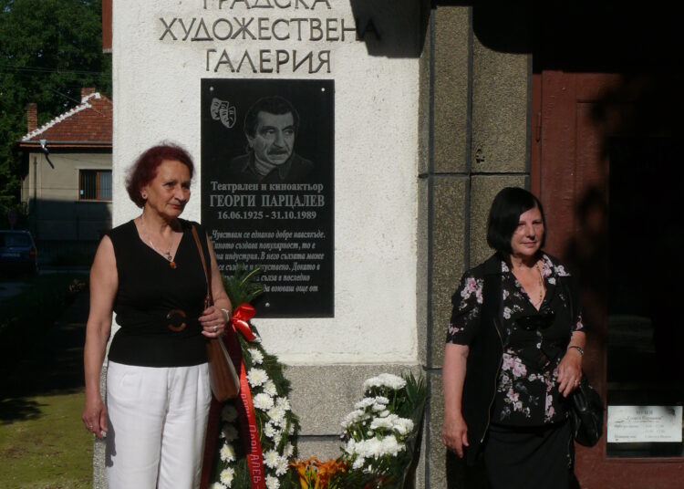 Празници в памет на Парцалев в родния му град 1 P1840138 1