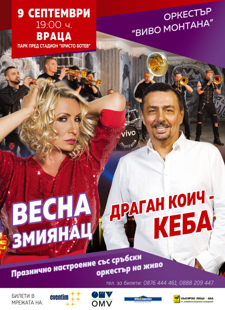 PLAKAT 4