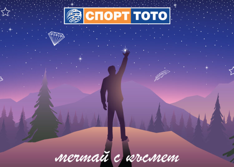 PR Nedelq Mechti Kusmet FB Ad