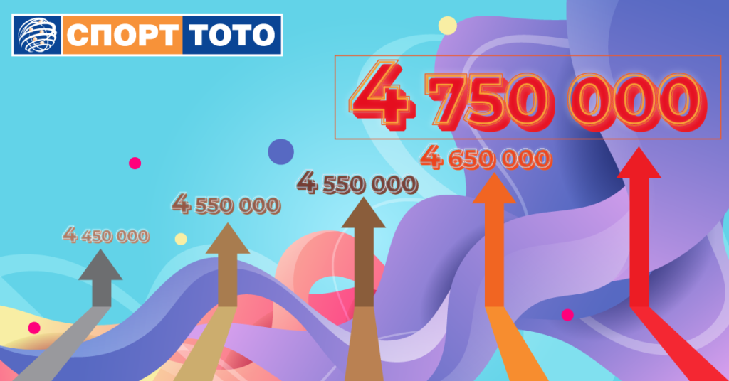 5 000 000 лева наближава джакпотът в играта „6 от 49“ 1 PR VISION FB Ad