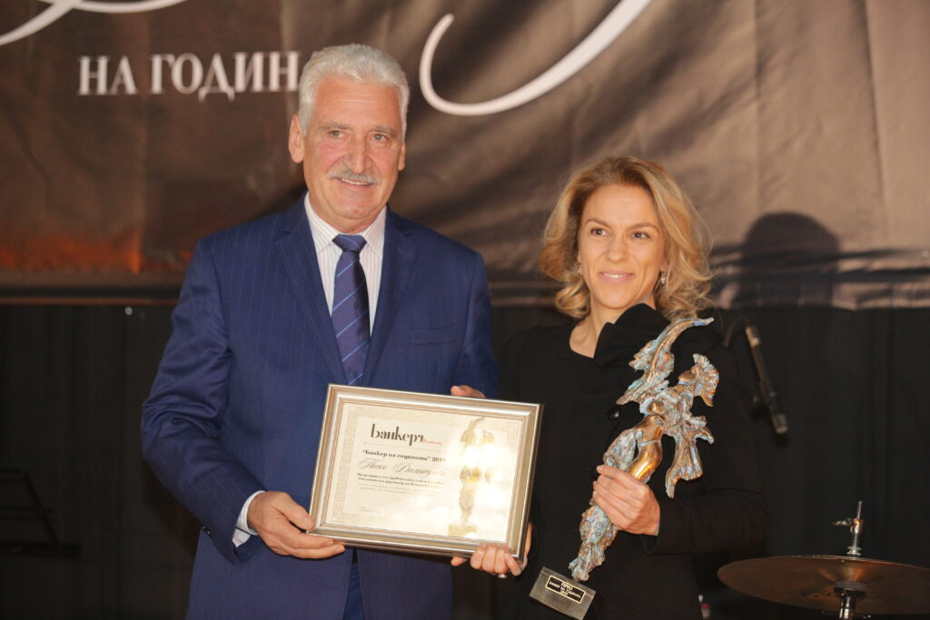 Petia Dimitrova Banker on the year