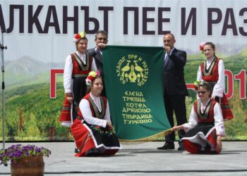 Над 300 участници събра фестивалът „Балканът пее и разказва” в Гурково