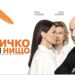 "Всичко или нищо" на Порт Прим Арт Фест 9 “Всичко или нищо” на Порт Прим Арт Фест