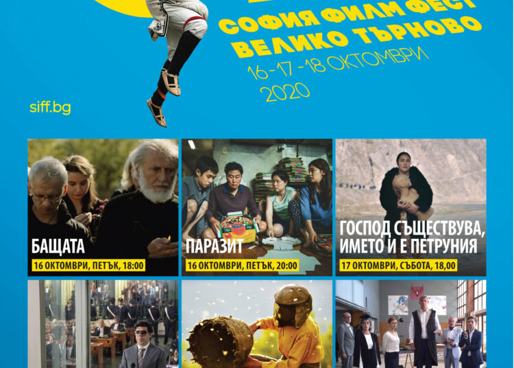 Poster VT 70X100 2020