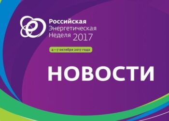 Кметът Спартански на Международна среща на кметове за енергийна ефективност