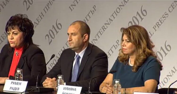 Radev 3 1