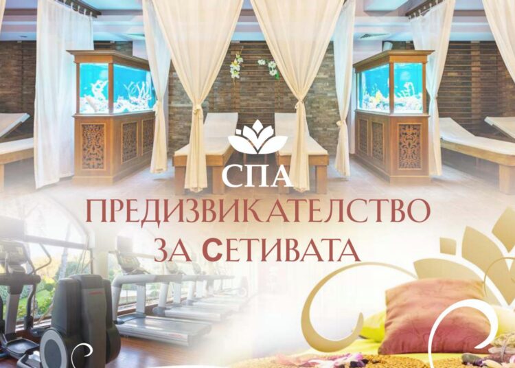 SPA Special Offer