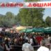 Отвориха границата в прохода „Кадъ боаз“
