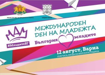 маратон варна