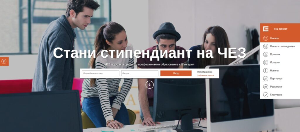 115 ученици в състезанието на ЧЕЗ 2 Snimka Stani Stipendiant 2