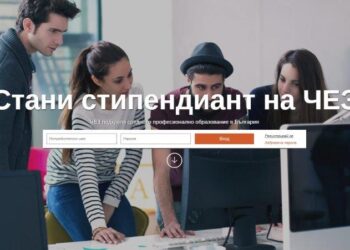 Рекорден интерес към стипендии от ЧЕЗ