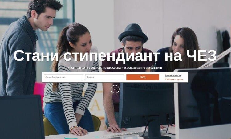 Snimka Stani Stipendiant Copy