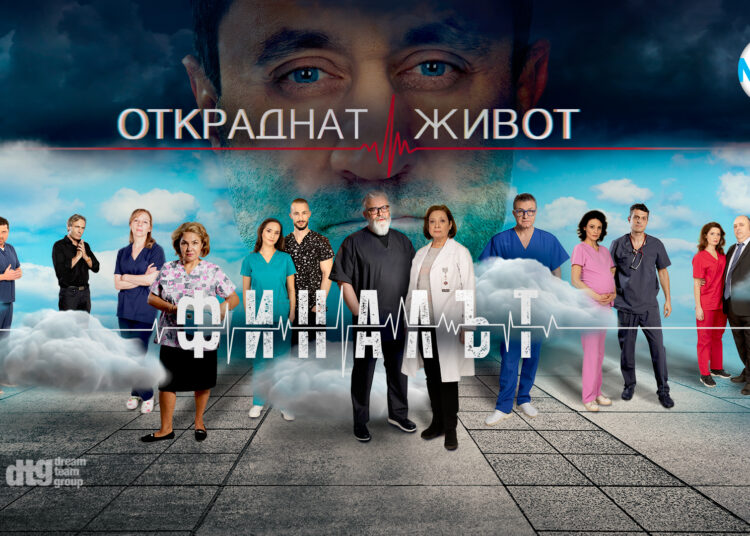 Stolen life Final vision