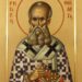 Почитаме Св. Григорий Богослов