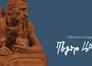 Непознатото творчество на Тодор Цонев показват в Дома на хумора и сатирата