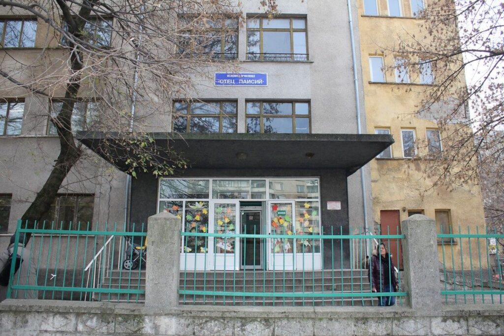 U4ili6te Otec Paisii 1