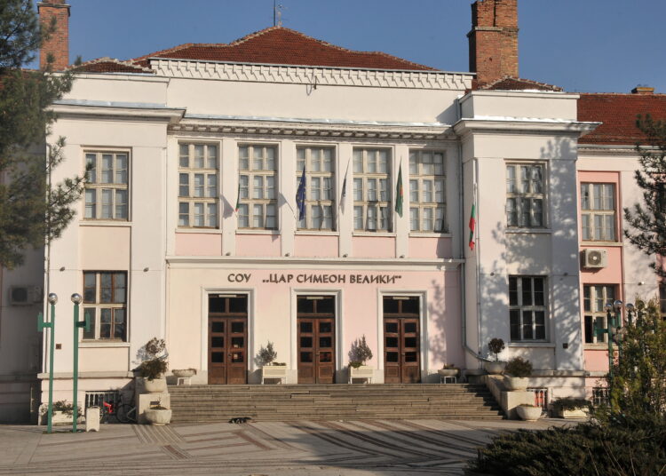 Vidin 043 1