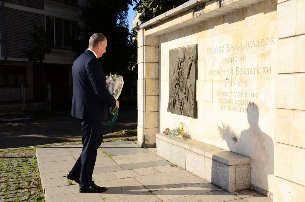 Vidin buditeli kmet