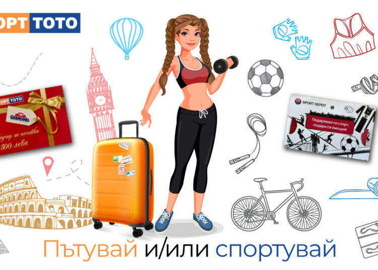 Бомбастичен джакпот в "6 от 49" на Спорт Тото 1 Viziq