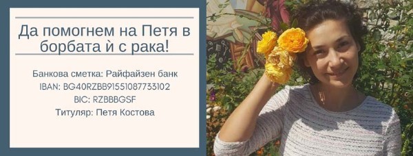 Костова