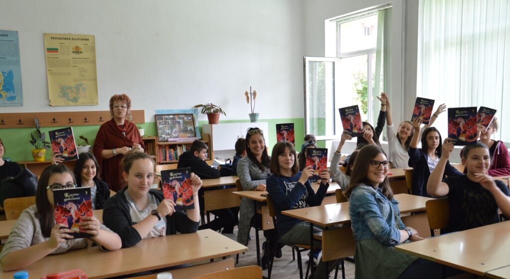 в училище Блг